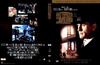 美国往事 DVD封套(匈牙利)