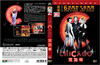 芝加哥 DVD封套(香港)
