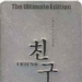 DVD封套 #03 省略图