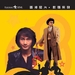 DVD封套 #01 省略图