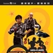 DVD封套 #02 省略图