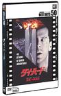 虎胆龙威 DVD封套(日本)