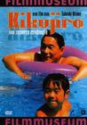 菊次郎的夏天 DVD封套(荷兰)