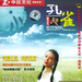 DVD封套 #01 省略图