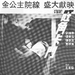海报 #03 省略图