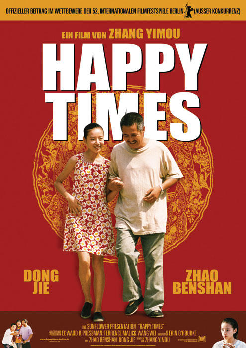 幸福时光/Happy Times(2000) 电影图片 海报(德国) 大图 495X700