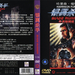 DVD封套(中国)