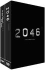 2046 DVD封套(日本) #02