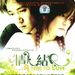 DVD封套 #01 省略图