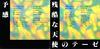 新世纪福音战士 原声碟封套 #2E