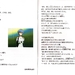 原声碟封套 #1E 省略图