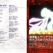 新世纪福音战士/Neon Genesis Evangelion(1995) 原声碟封套 #4D