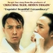 DVD封套 #01 省略图