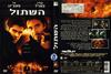 谍海计中计 Hebrew