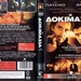 DVD封套 #1 greek 省略图