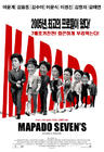 麻婆岛/Mapodo(2005) 电影图片 海报 #08 省略图