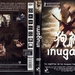 DVD封套(西班牙) 省略图
