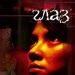 DVD封套 #09 省略图