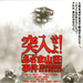 海报 #01 省略图