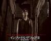无间道III终极无间 桌面(日本) #1B