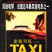 DVD封套(中国) 省略图