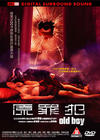所有图片#xx:老男孩