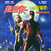 DVD封套(中国) #01 省略图