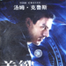 DVD封套(中国) #01 省略图