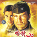 DVD封套(中国) 省略图