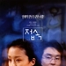 海报 #02 省略图