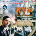 DVD封套(中国) #01 省略图