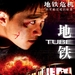 海报(中国) #01 省略图