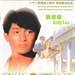DVD封套 #01 省略图