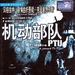DVD封套(中国) #01 省略图