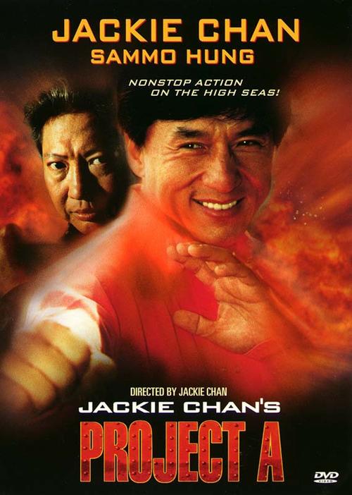 A计划A' gai waak(1983)DVD封套 #01