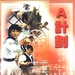 DVD封套 #06 省略图