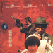 DVD封套 #03 省略图