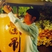 幸福的殡仪馆Happy Funeral Director(2000)