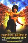 功夫/Kung Fu Hustle(2004) 电影图片 角色海报(美国) #01 省略图