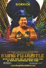 功夫/Kung Fu Hustle(2004) 电影图片 角色海报(美国) #11 省略图