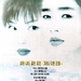 海报 #02 省略图