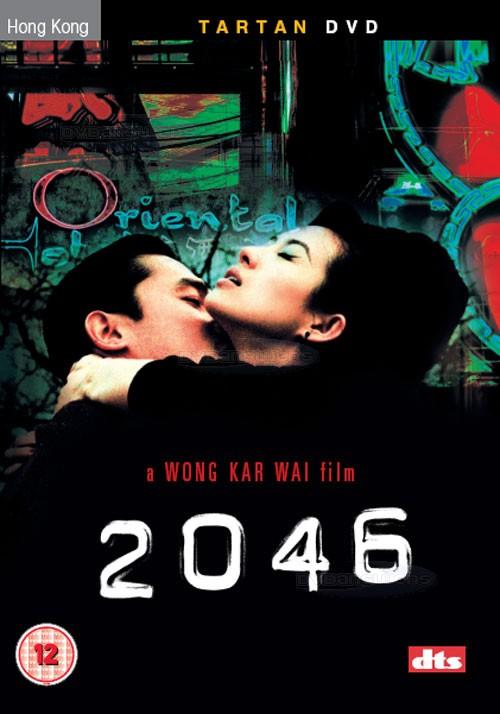 20462046(2004)DVD封套(香港) #01