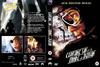 明日世界 DVD封套(法国)