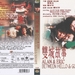 DVD封套 #01 省略图