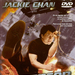 DVD封套 #04 省略图