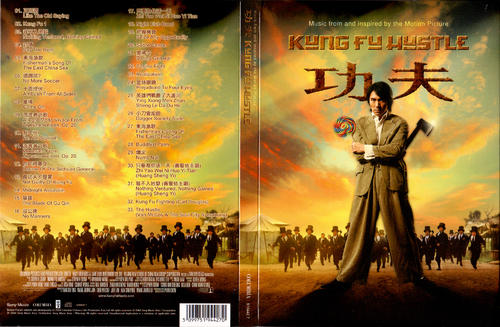 功夫/Kung Fu Hustle(2004) 电影图片 原声碟封套 #2A 大图 2000X1307