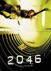 2046 海报(日本) #02