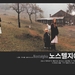 乡愁/Nostalghia(1983)