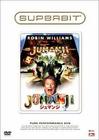 勇敢者的游戏 DVD封套 (日本)
