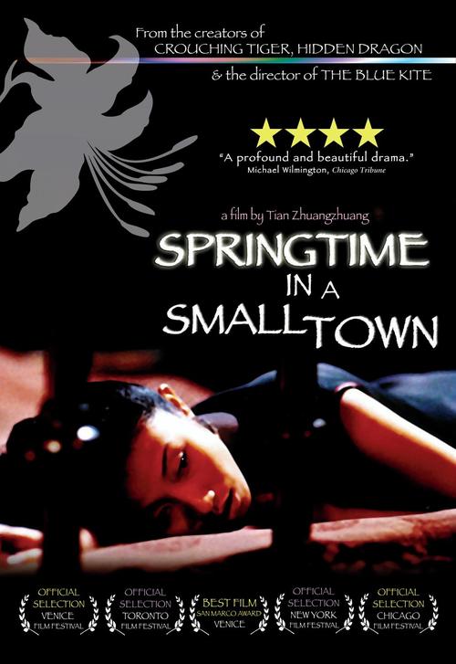 小城之春/Springtime in a Small Town(2002) 电影图片 DVD封套(英国) 大图 1031X1500